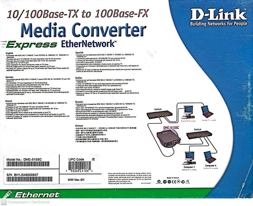 Одномодовый медиаковертер D-Link DMC-515SC
