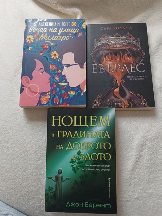 Нови книги.4 бр 15€