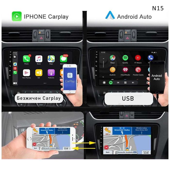 Мултимедия 9инч BMW X3 E83 03-10 GPS навигация Android 10 бмв екран х3