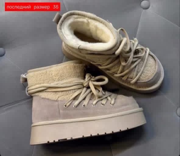 Теплая зимние уги