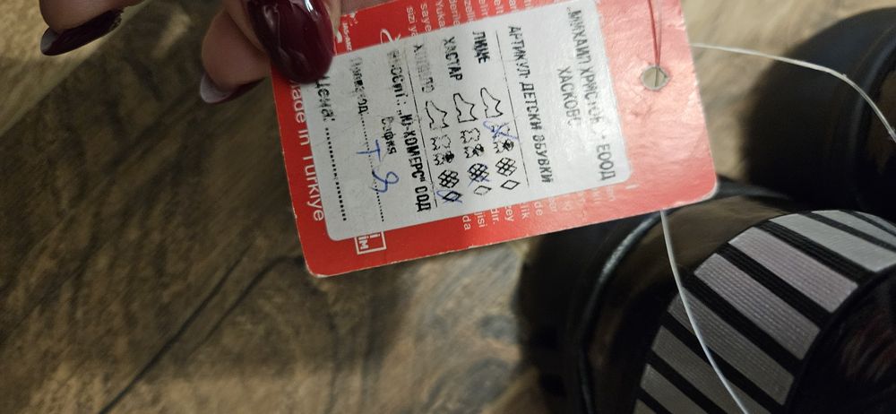 Детски нови боти