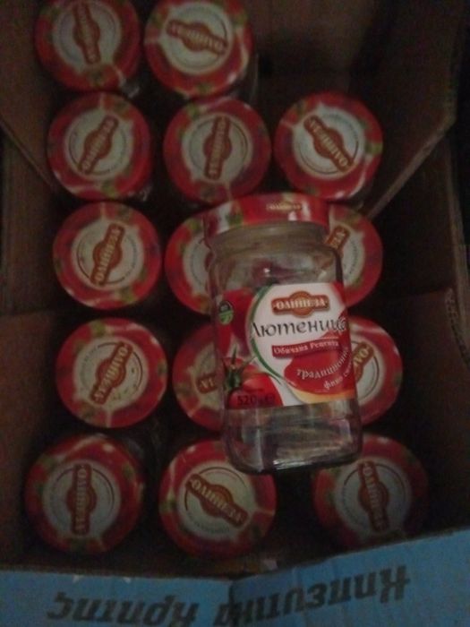 Буркани  50 броя