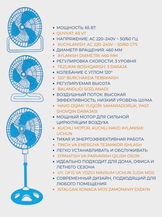 Продается мощный вентилятор напольный