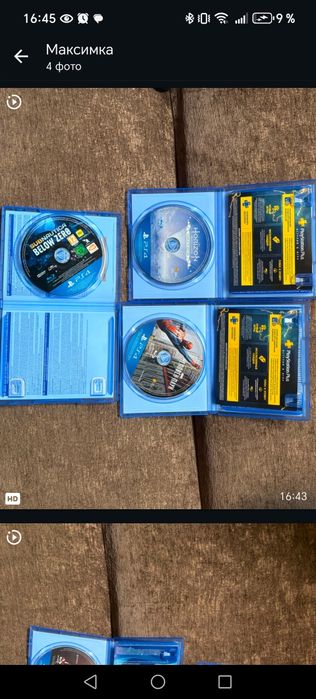 Диски на пс4 Sony PlayStation