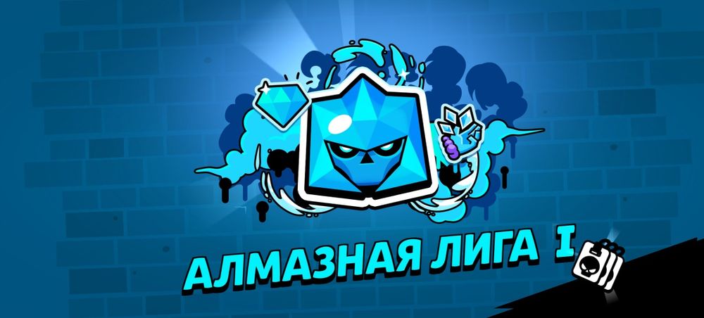 Прокачка акк бравл старса