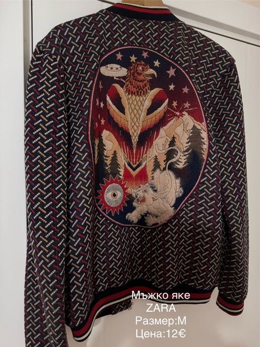 Мъжко яке ZARA .