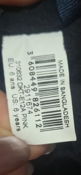 Ски гащиризон за 6-7г