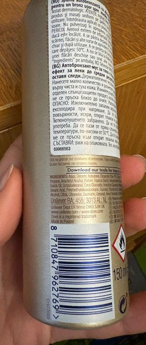 Spumă autobronzantă Dove nouă