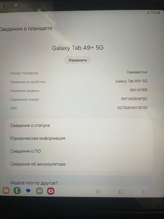 Продам планшет samsung tab a9