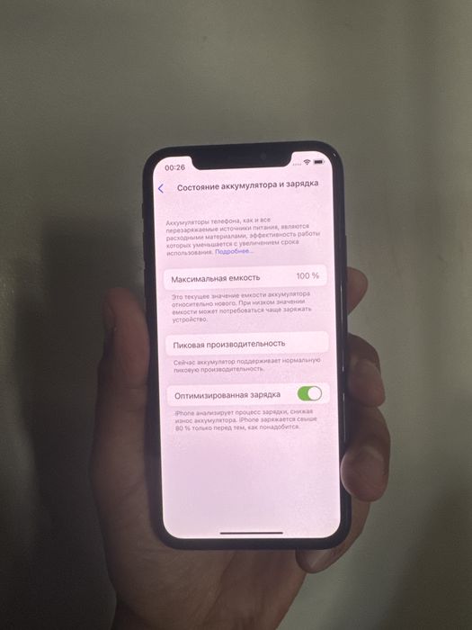 Iphone X Black 64 gb