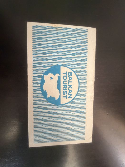 10 стотинки талон БНБ