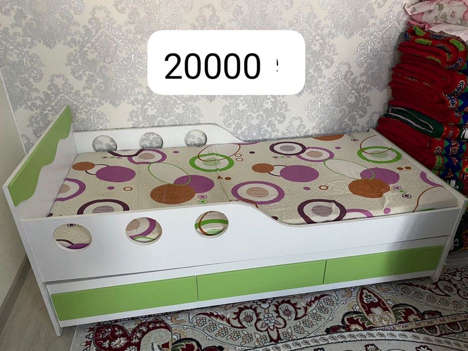 Кошуге байланысты сатылады