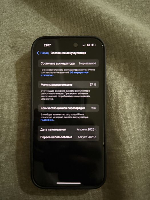 Iphone 16 с гарантией