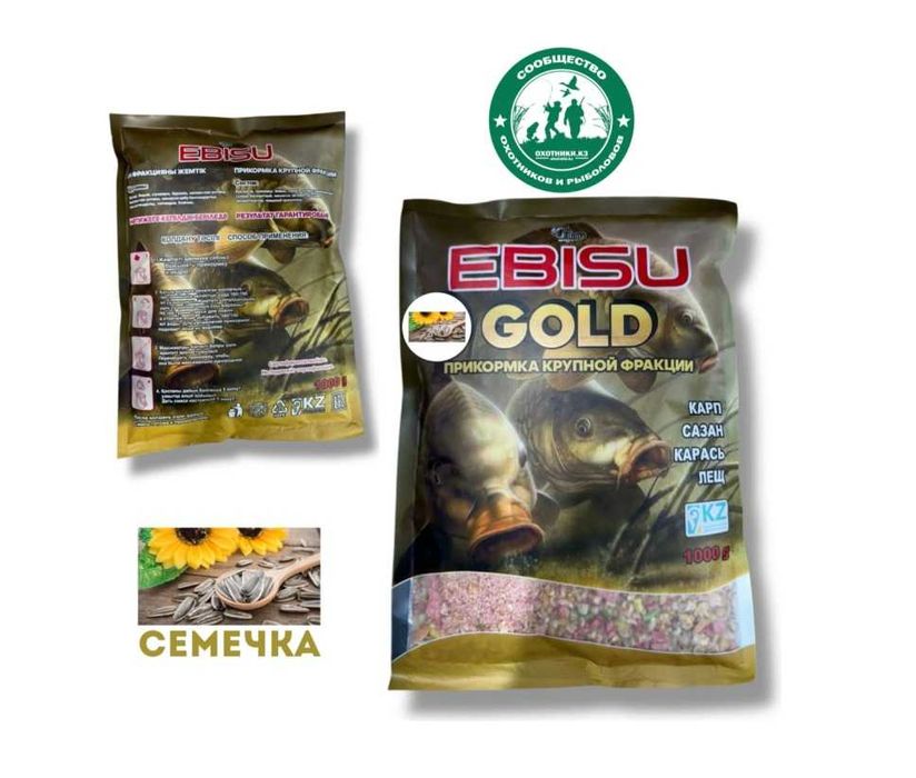 Прикормка для рыбалки "Ebisu"