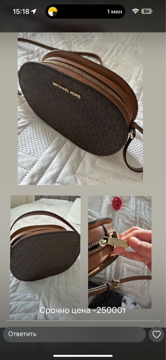 Сумка майкл корс
