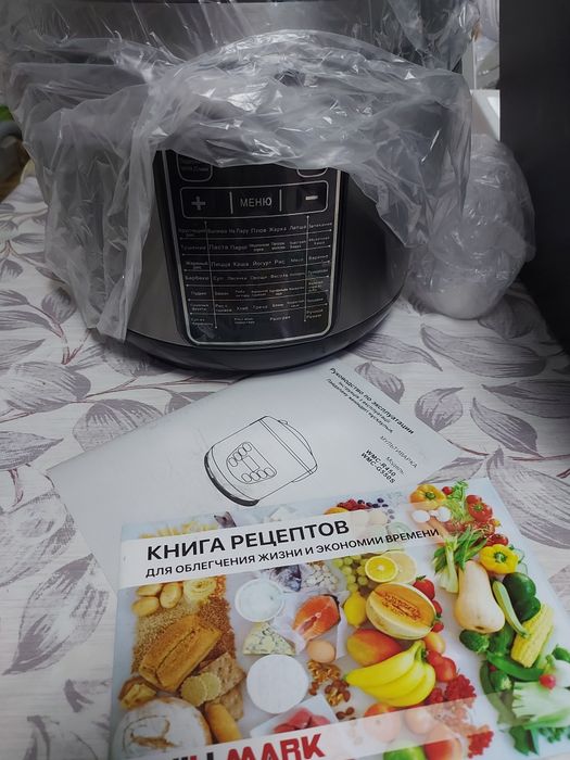 Мультиварка новая