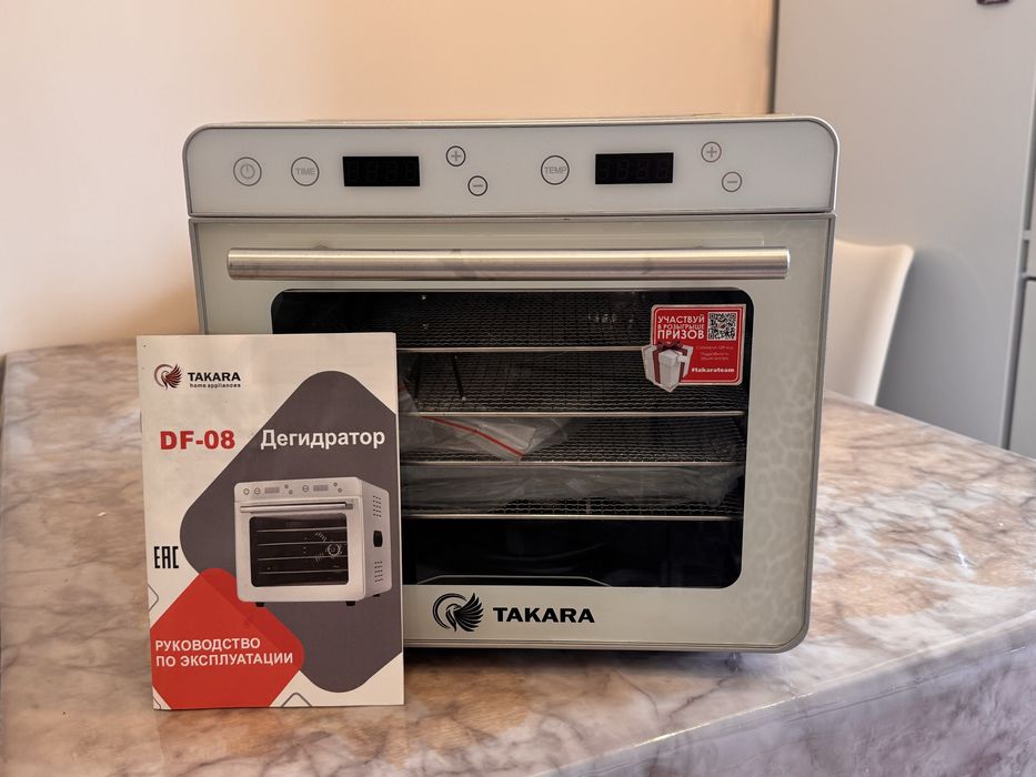 Дегидратор (новый)