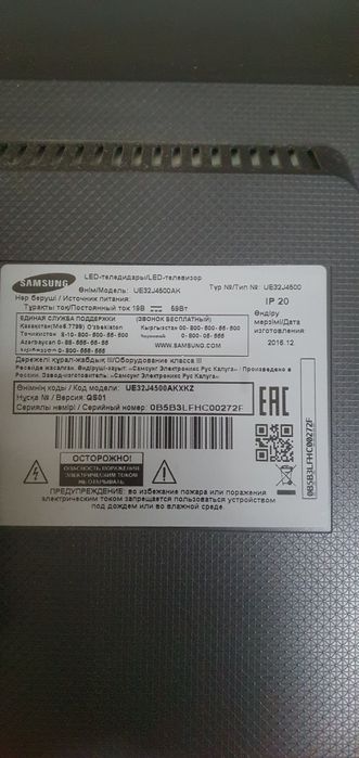 Продам телевизор б/у на запчасти