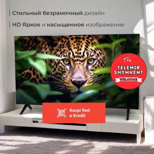 Телевизор смарт ТВ 109 см , новый в упаковке