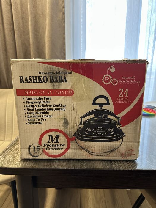 Афганский казан на 15 литров