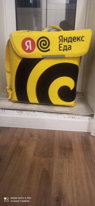 Продам сумку для доставки