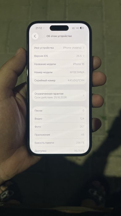 Iphone 16 256 gb