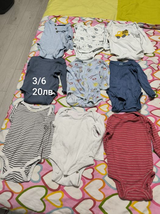 Бебешки  дрешки.