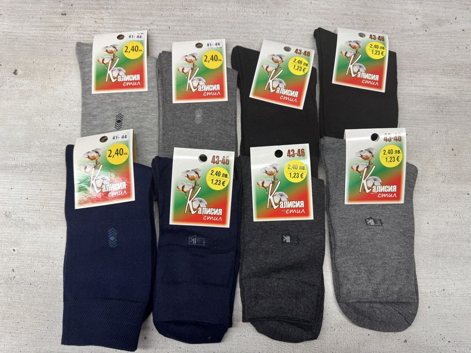 Дамски и мъжки чорапи