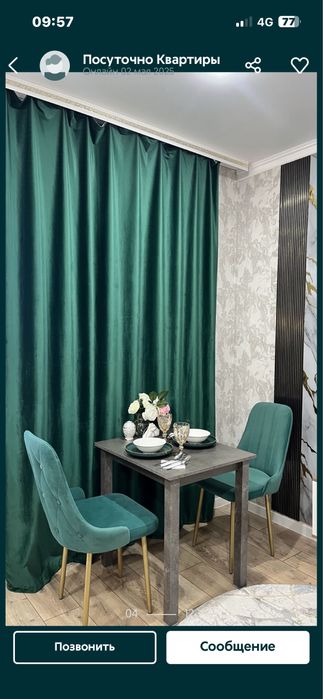 Сдам квартиру 1ком квартир