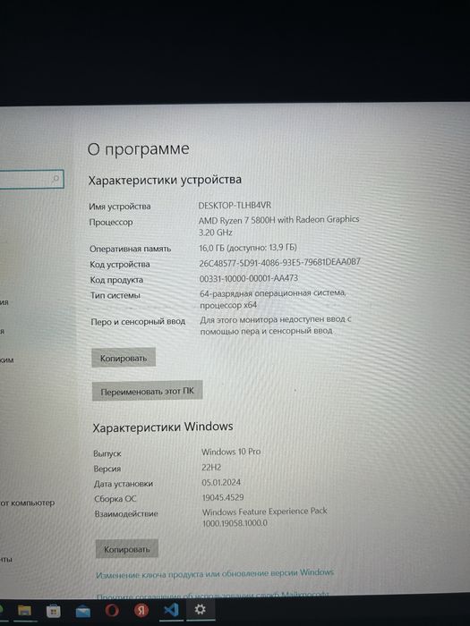Lenovo Idea Pad gammin 3