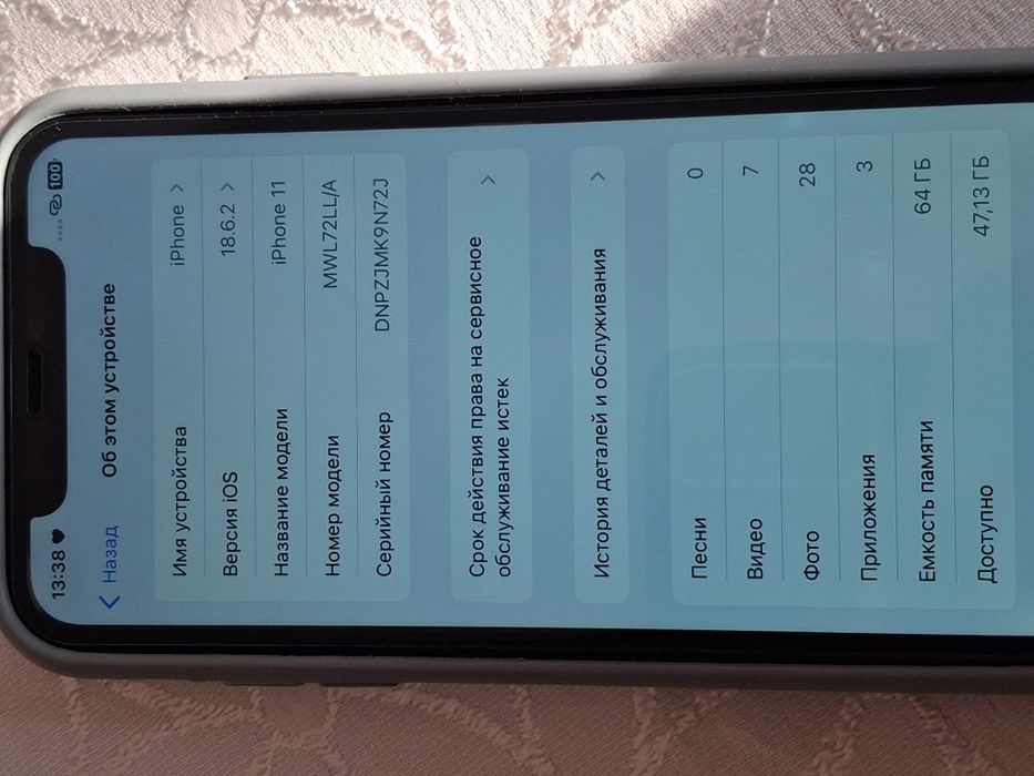 Продам Айфон 11 64гб