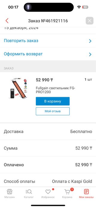Аквариум Aquael 500л полный комлект