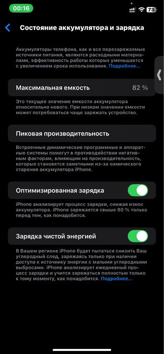 Iphone 11 sotiladi