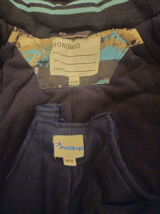 Costum ski masura 86