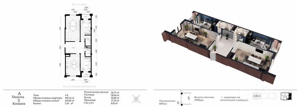 Продается 4/9/12 113м2 в ЖК Parkent Avenue, ор-р: мост тапоич