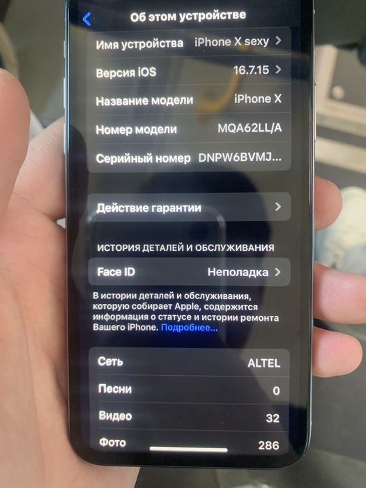 Айфон Х срочно. сатылады бугынге