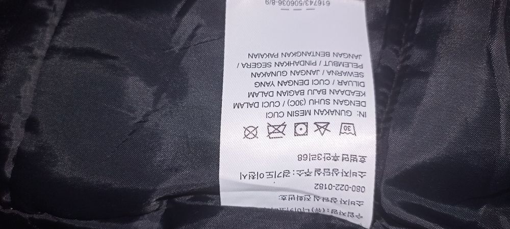 Мужская куртка продается