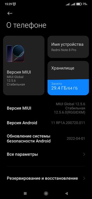 Redmi not 8 pro  6/64 gb