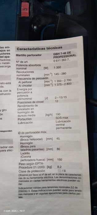 Перфоратор в идеальном состоянии.