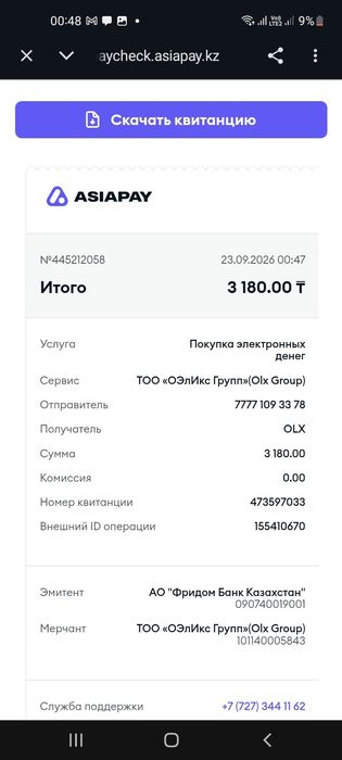 Процедуры по Шугарингу