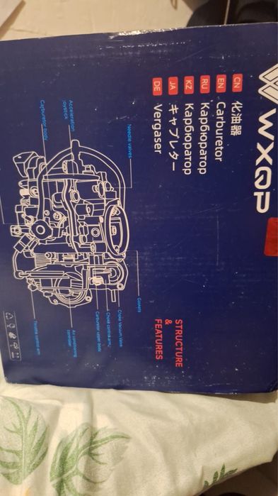 Карбюратор на ауди 80