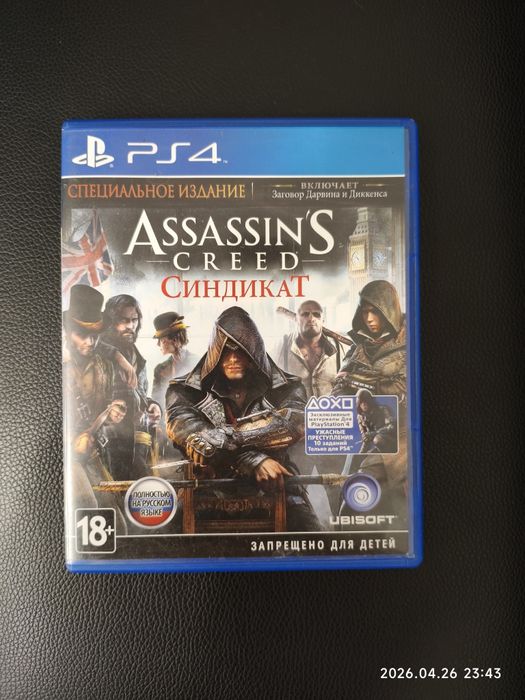Assassin's creed Syndicate ps4 ps5