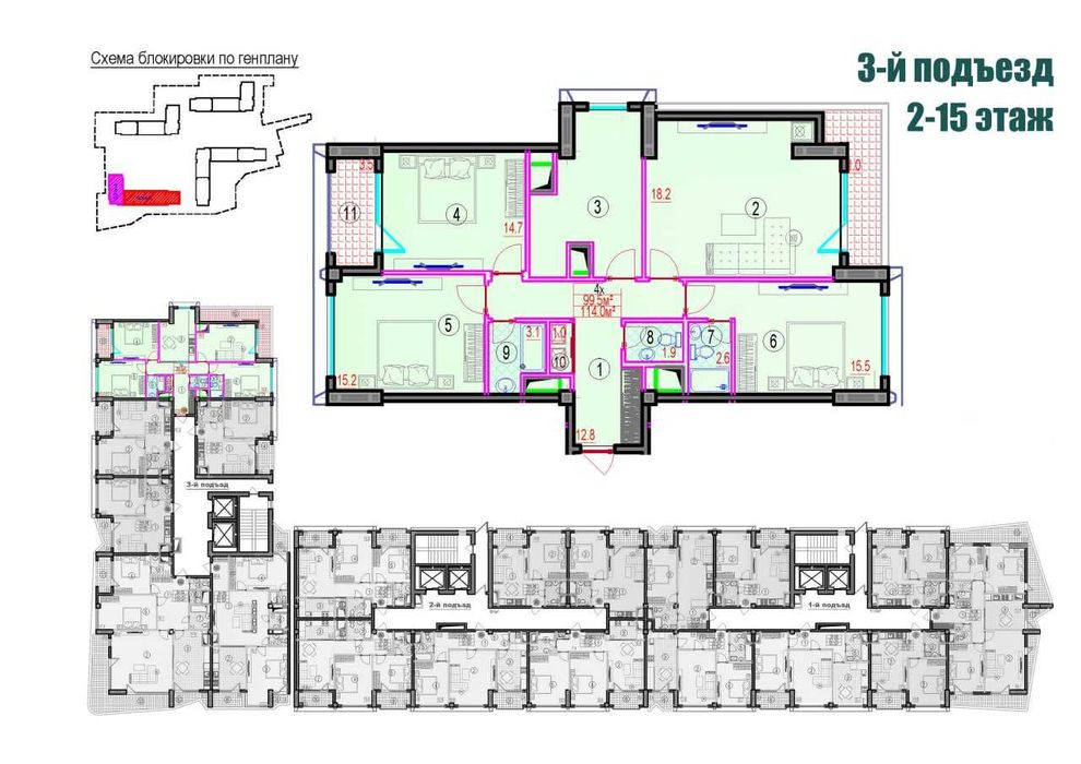«Бизнес-класс | 4 комнаты | 114 м² | ЖК BOBUR RESIDENCE»