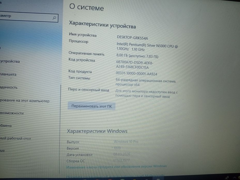 Продам ноутбук на 128гб