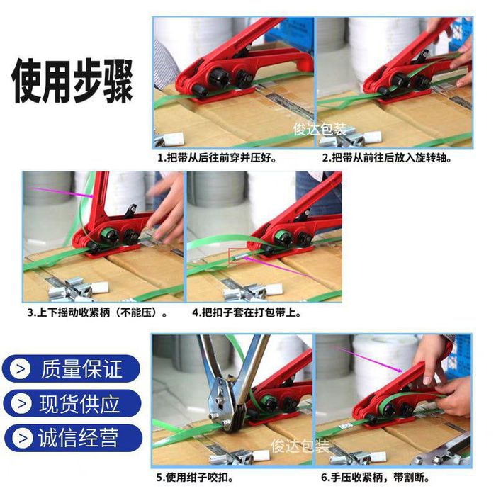 Упаковочный лента Упаковочный лента 
Упаковочная лента способству