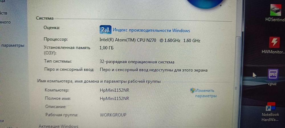 нетбук hp mini 1152nr