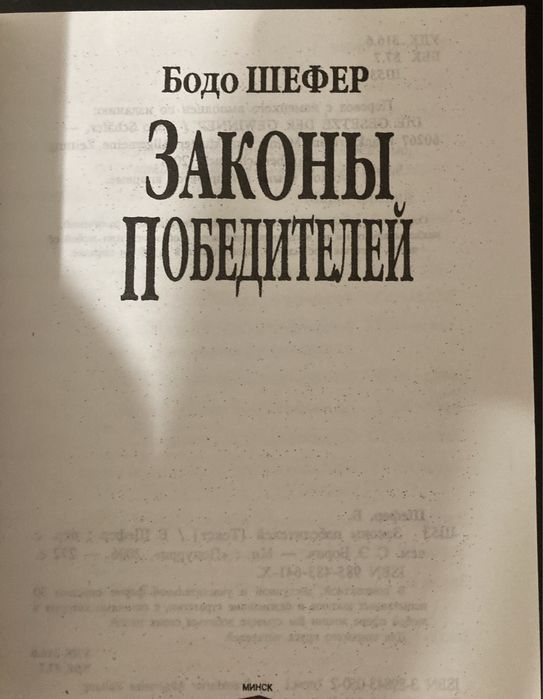 Книги  разные , б/у