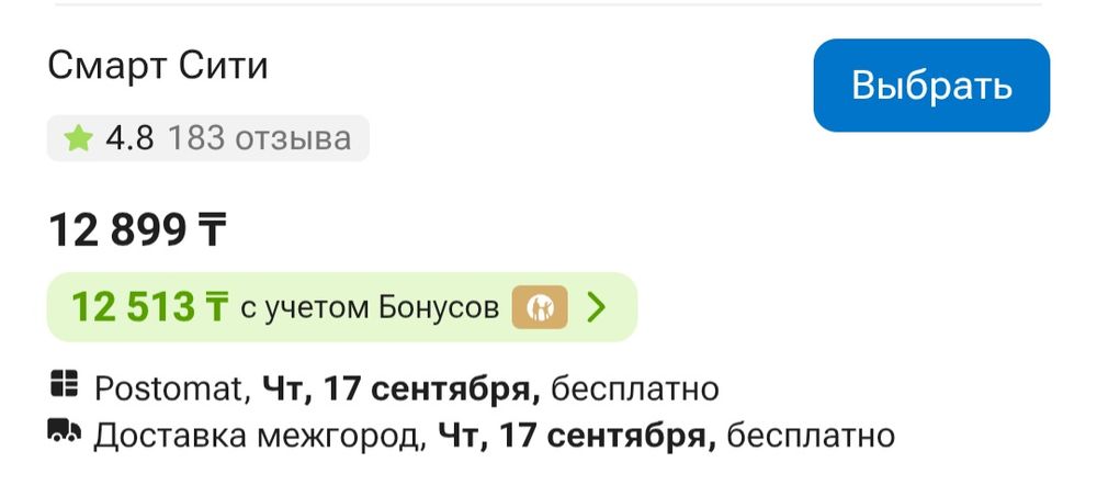 Powerbank – Samsung 20 000 мАч.
