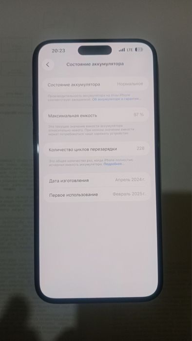 Iphone 15 pro max 256gb