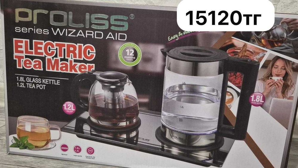 Продам технику для кухни